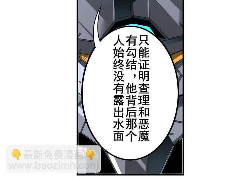 第279话 命运的降临88
