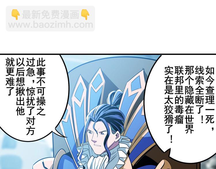 第279话 命运的降临90