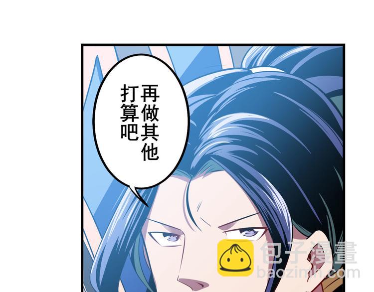 第279话 命运的降临92