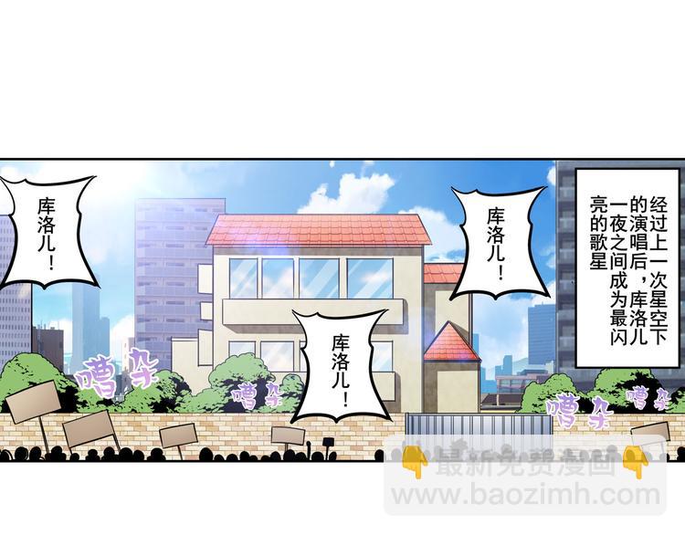 第279话 命运的降临94