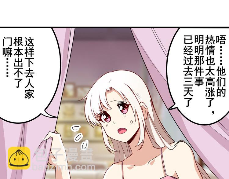 第279话 命运的降临96