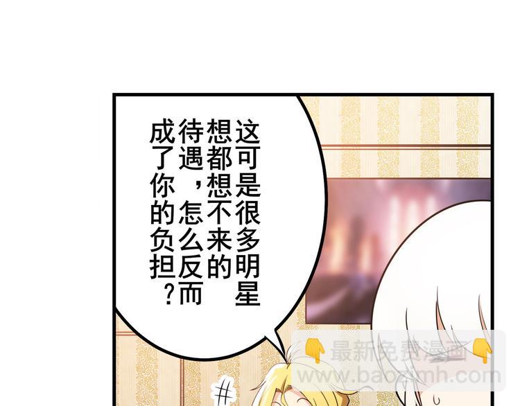 第279话 命运的降临98