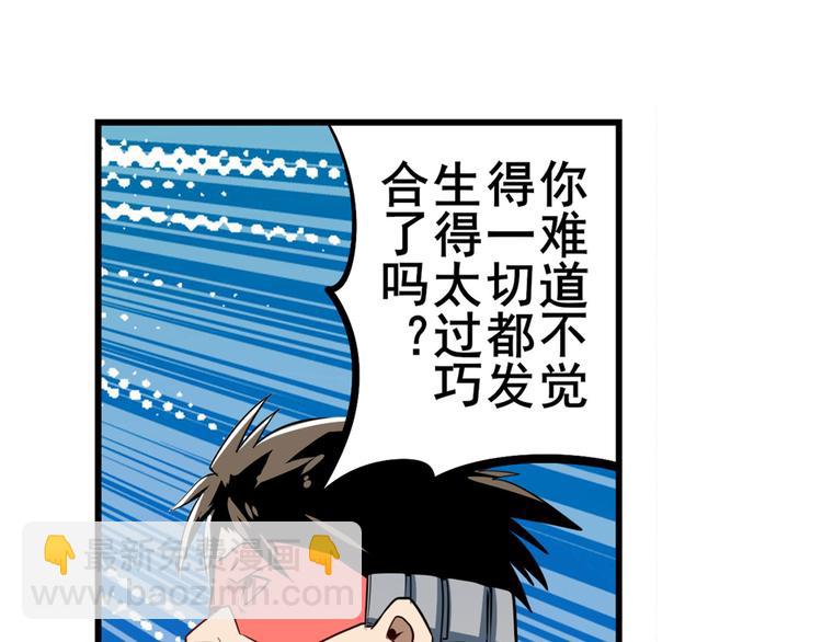 第282话 导火索129