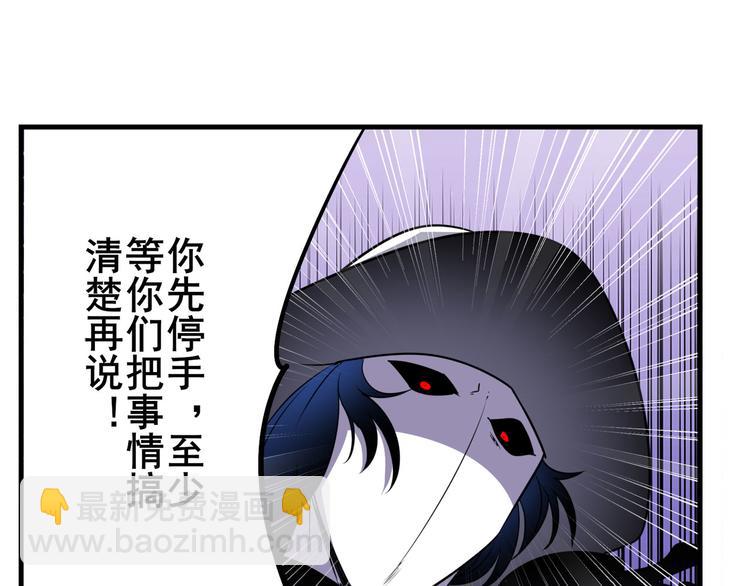 第282话 导火索152