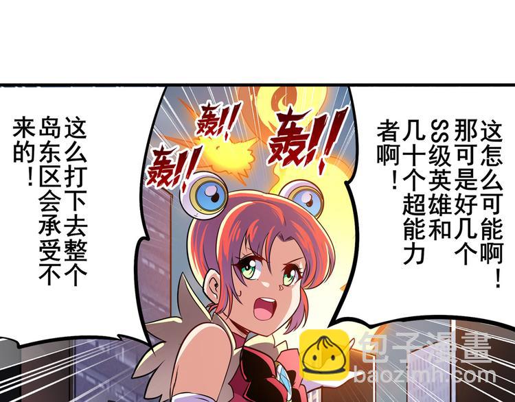 第282话 导火索166