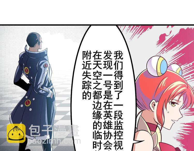 第282话 导火索17