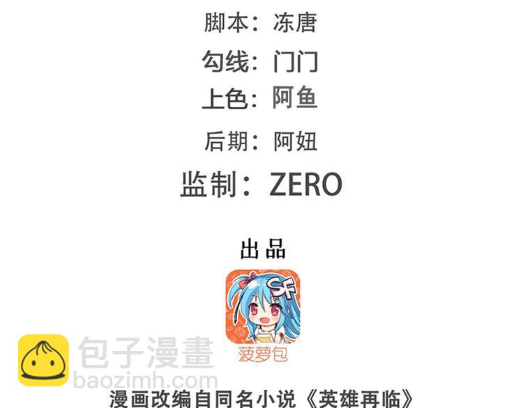 第283话 本色出演1