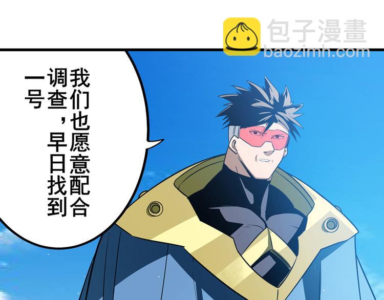 第283话 本色出演101