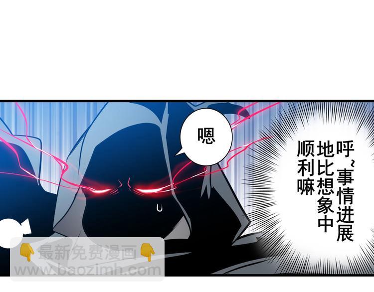 第283话 本色出演107