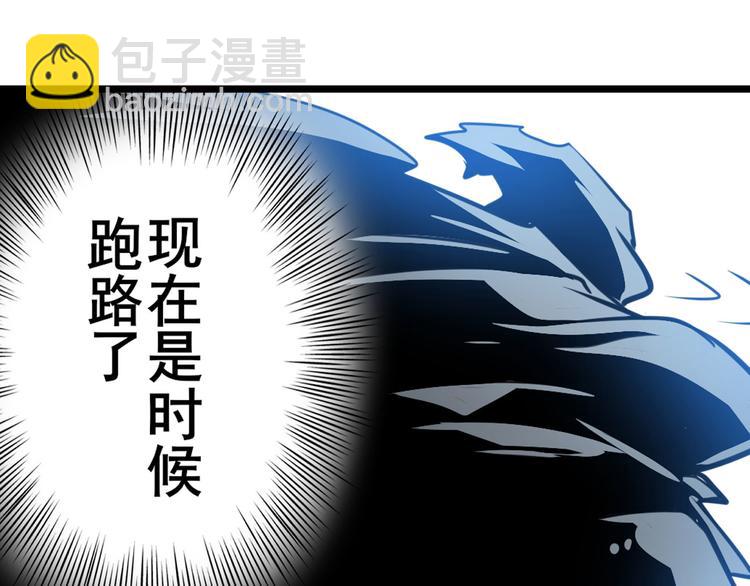 第283话 本色出演109