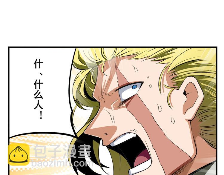 第283话 本色出演11