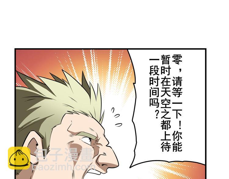 第283话 本色出演111