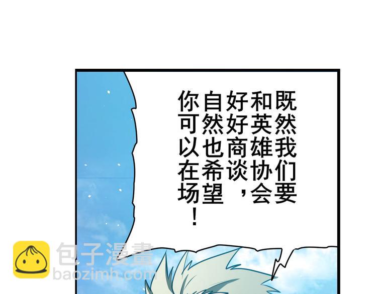 第283话 本色出演116