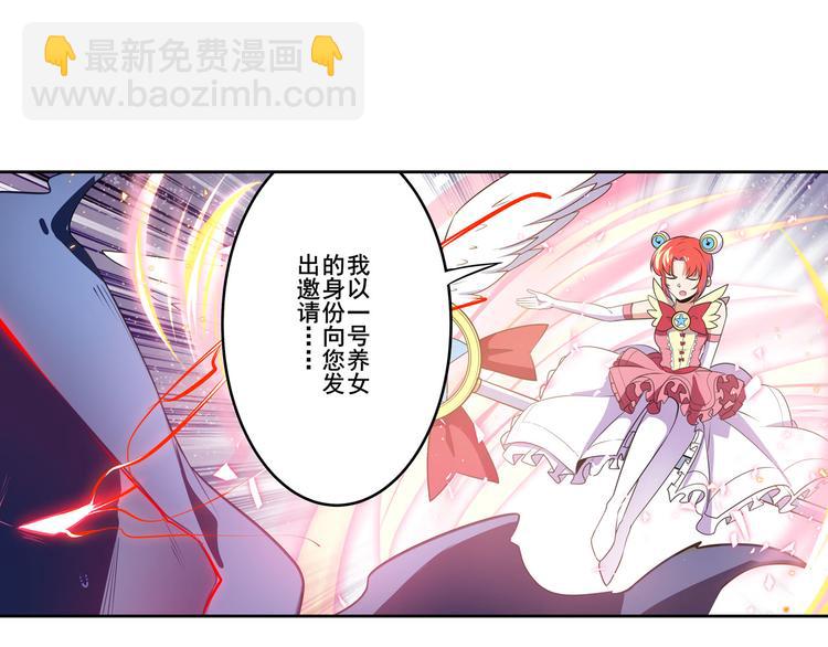 第283话 本色出演129