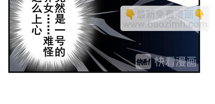 第283话 本色出演134