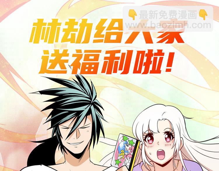 第283话 本色出演138