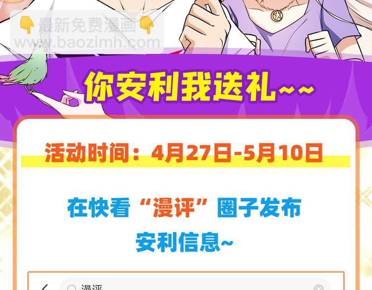 第283话 本色出演139