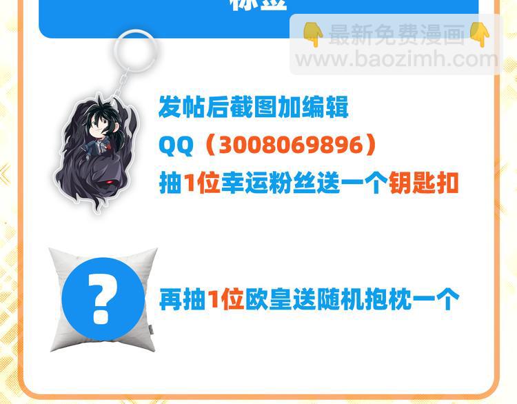 第283话 本色出演141
