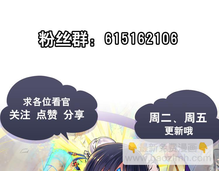 第283话 本色出演143