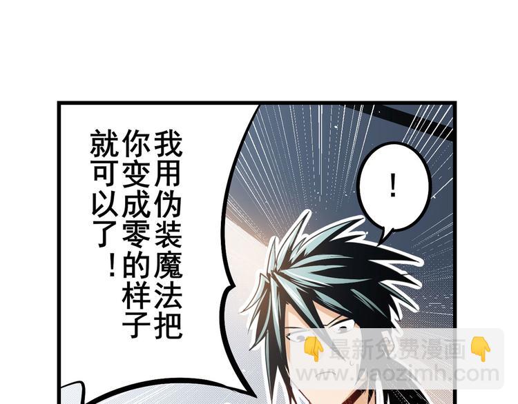 第283话 本色出演19