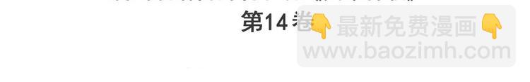 第283话 本色出演2