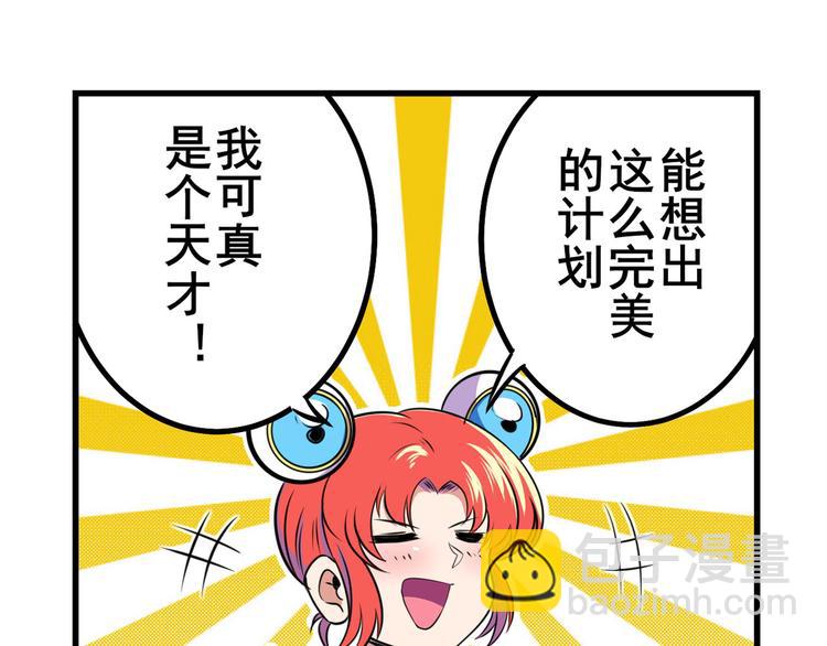 第283话 本色出演21