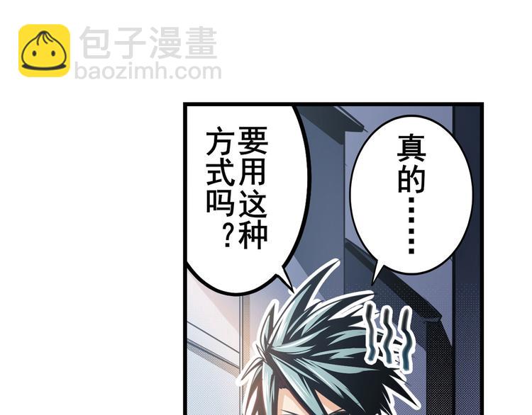 第283话 本色出演23