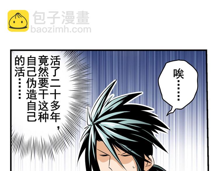 第283话 本色出演27