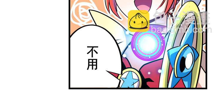 第283话 本色出演30