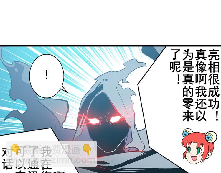 第283话 本色出演33