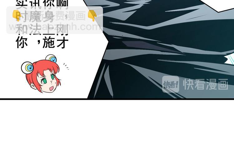 第283话 本色出演34