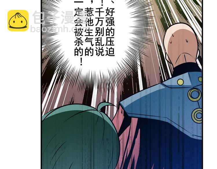 第283话 本色出演39