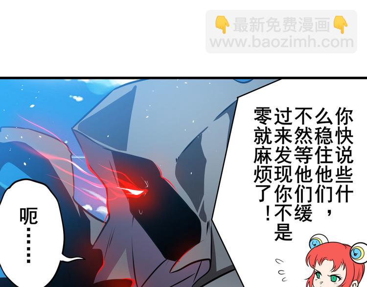 第283话 本色出演41
