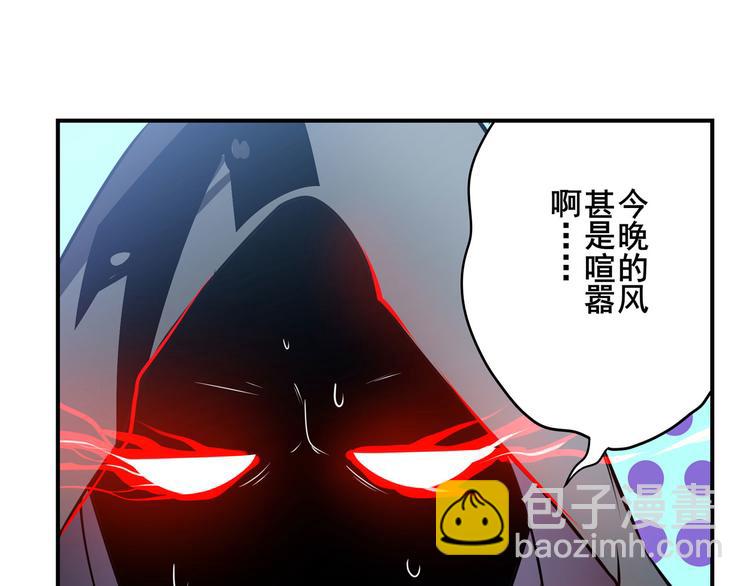 第283话 本色出演43