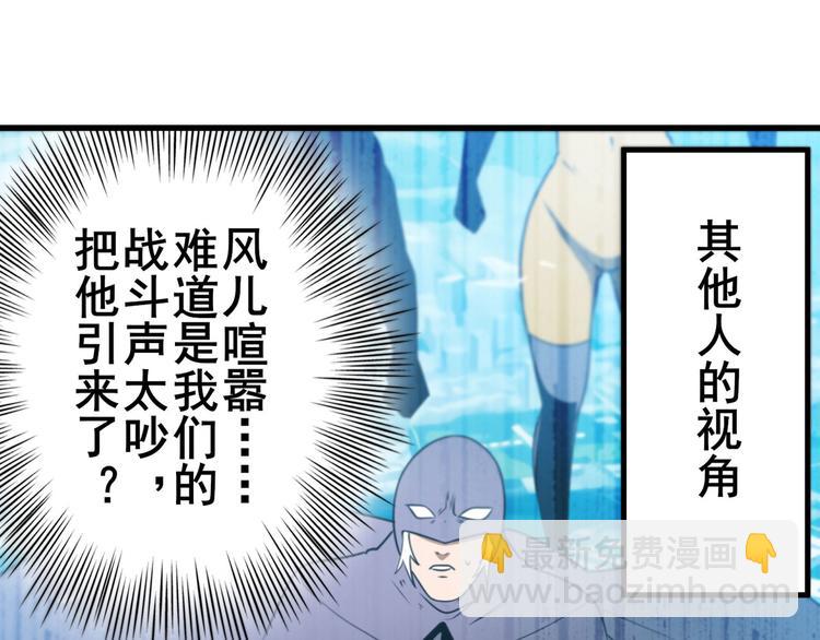 第283话 本色出演57