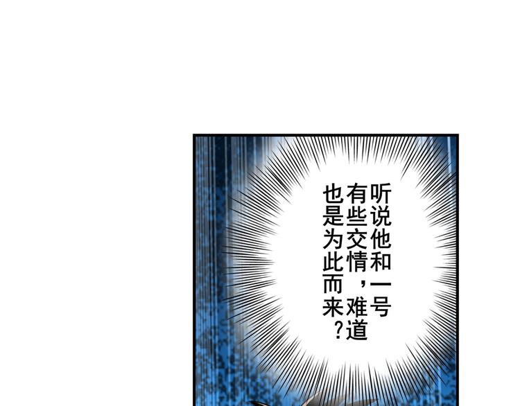 第283话 本色出演60