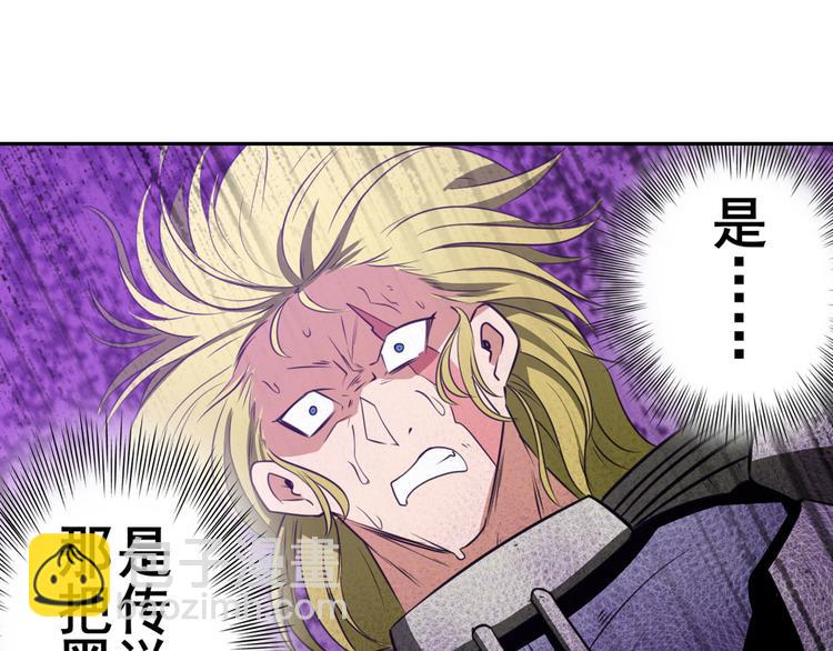 第283话 本色出演79
