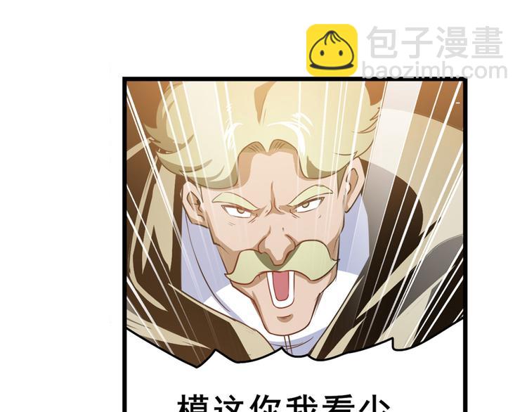 第285话 1%的零式审判108