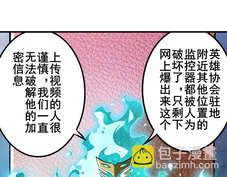 第285话 1%的零式审判11