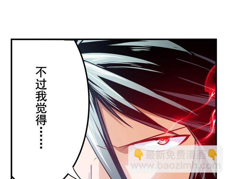 第285话 1%的零式审判114