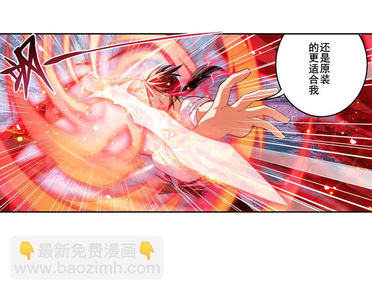 第285话 1%的零式审判116