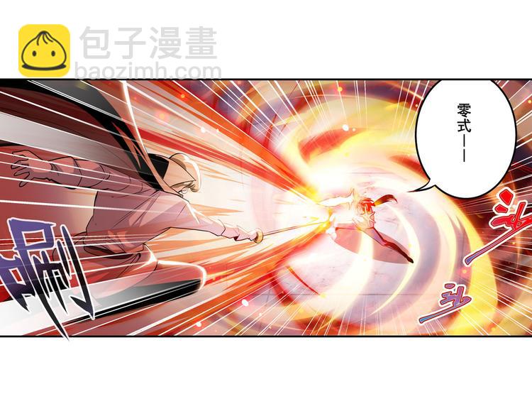 第285话 1%的零式审判117