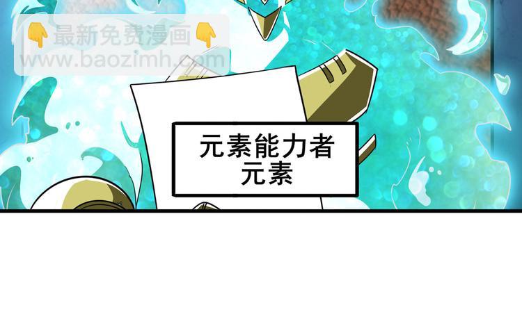 第285话 1%的零式审判12
