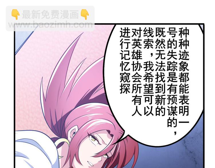 第285话 1%的零式审判13