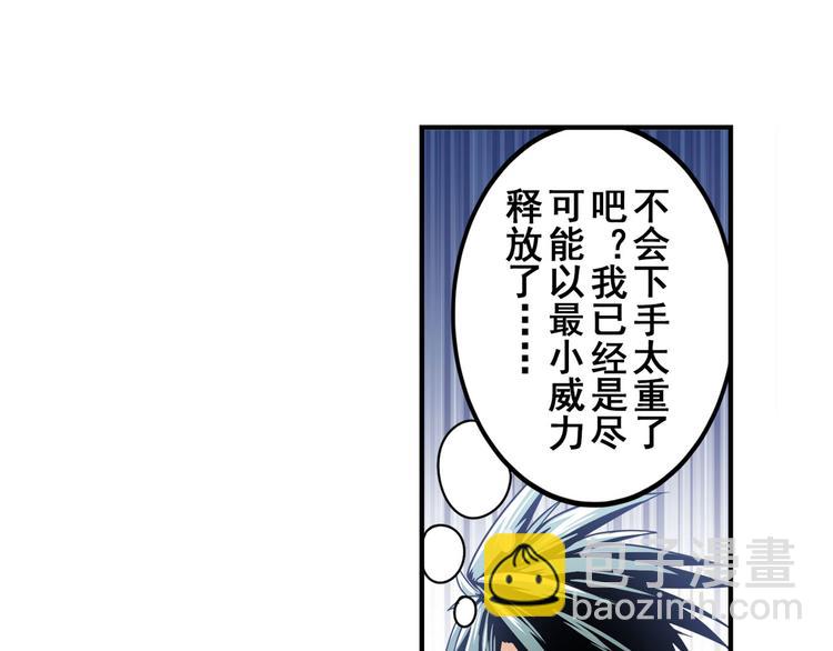 第285话 1%的零式审判133