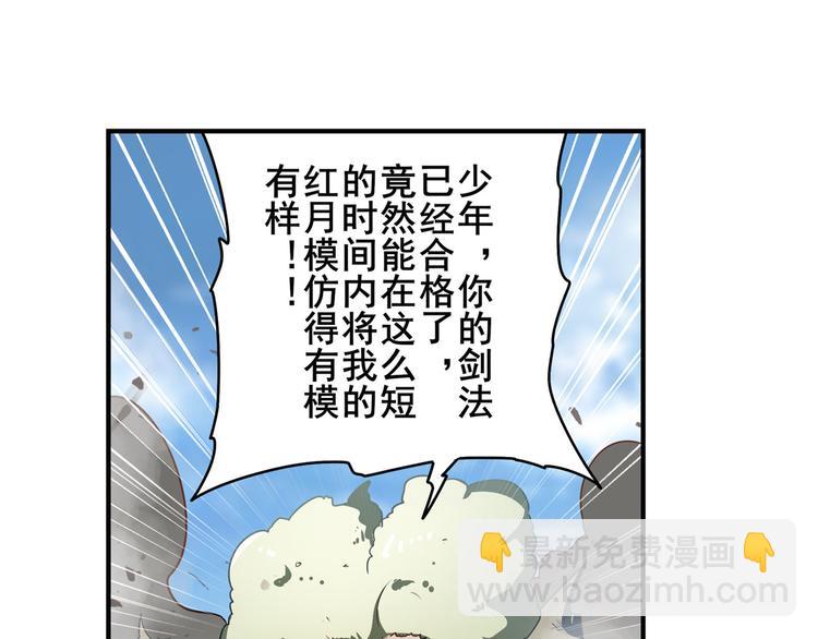 第285话 1%的零式审判139