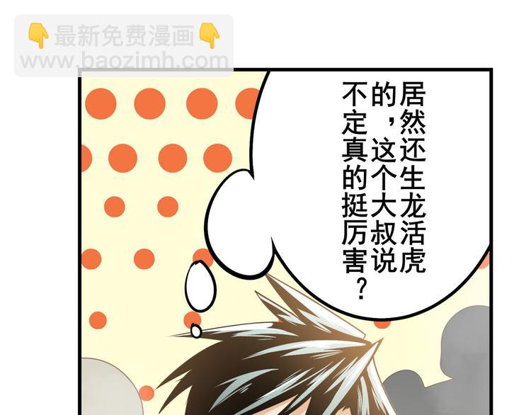 第285话 1%的零式审判142