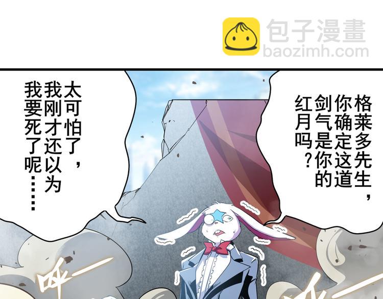 第285话 1%的零式审判144