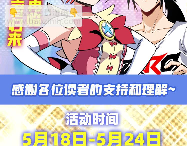 第285话 1%的零式审判149