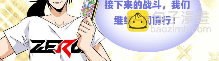 第285话 1%的零式审判152